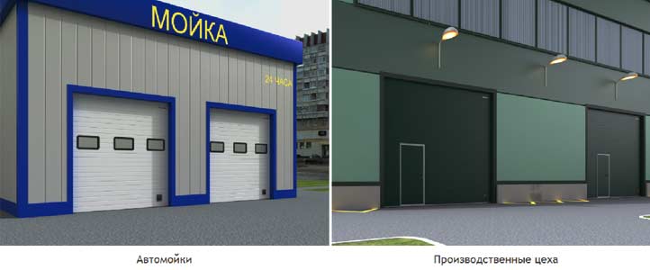 Гаражные секционные ворота в Ульяновске