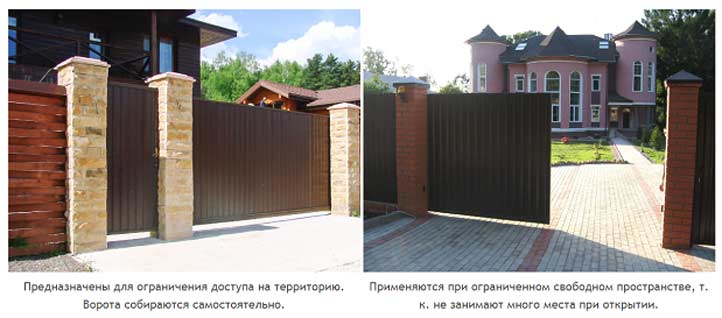 Откатные ворота в Ульяновске